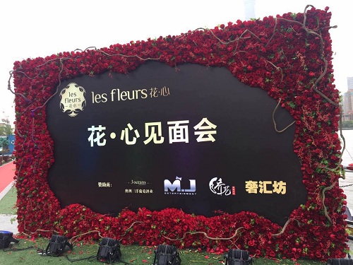 上?；ㄐ幕ǖ暌娒骈_業(yè)儀式舉行