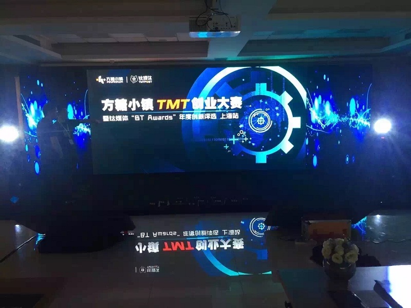 方糖小鎮(zhèn)TMT創(chuàng)業(yè)大賽上海站！——上海LED顯示屏租賃公司